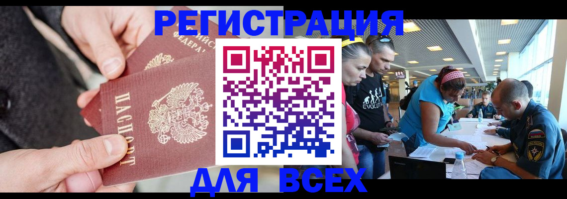 форма 3 в Белокурихе